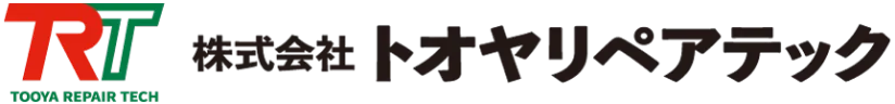 株式会社トオヤリペアテック